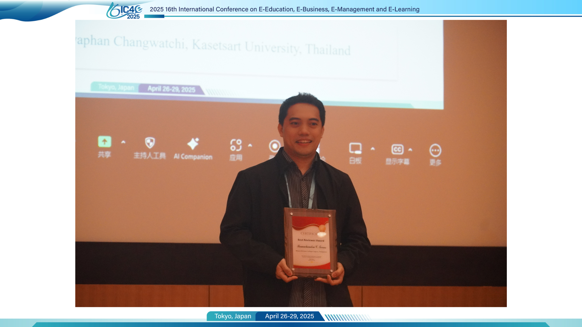Assoc. Prof. Ramachandra C. Torres